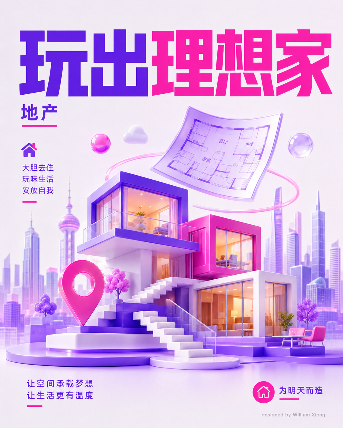 3D Poster Five